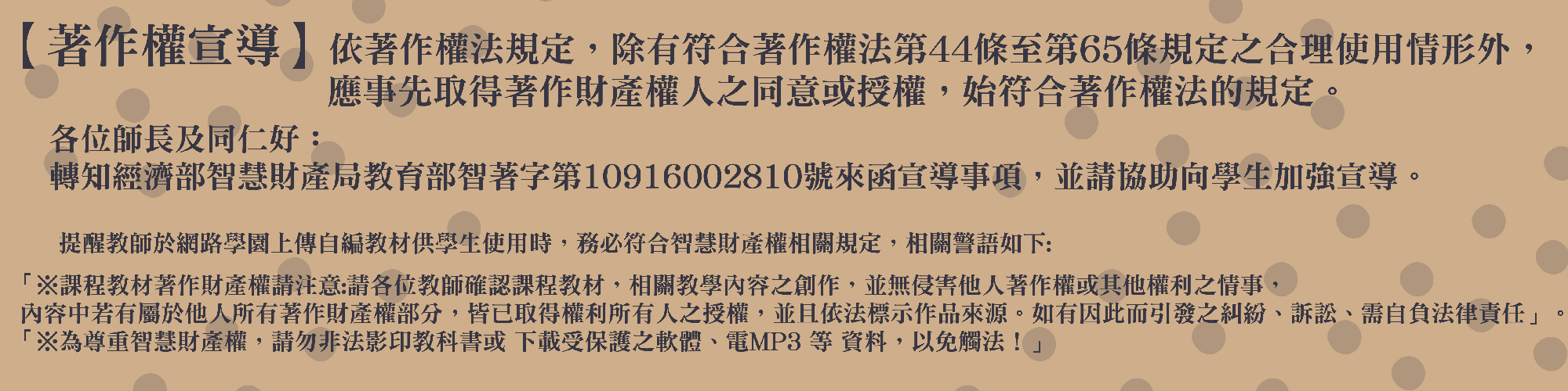 平台停機公告。Site shutdown announcement.
